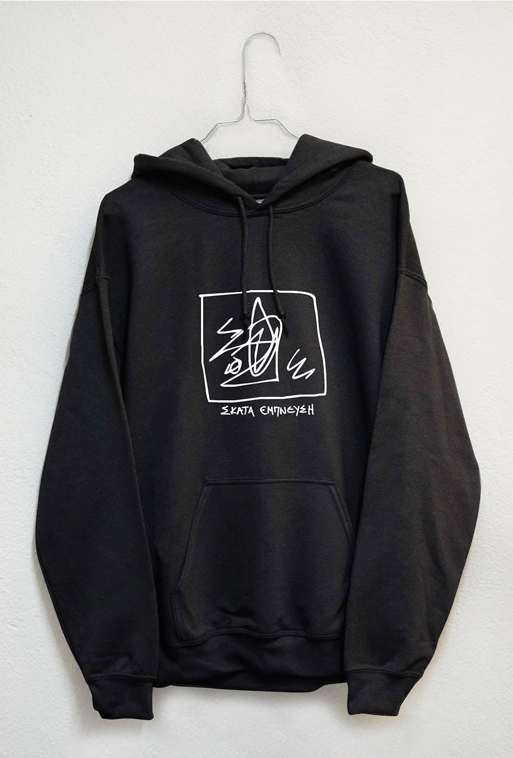 Subworks black hoodie About shitty inspiration