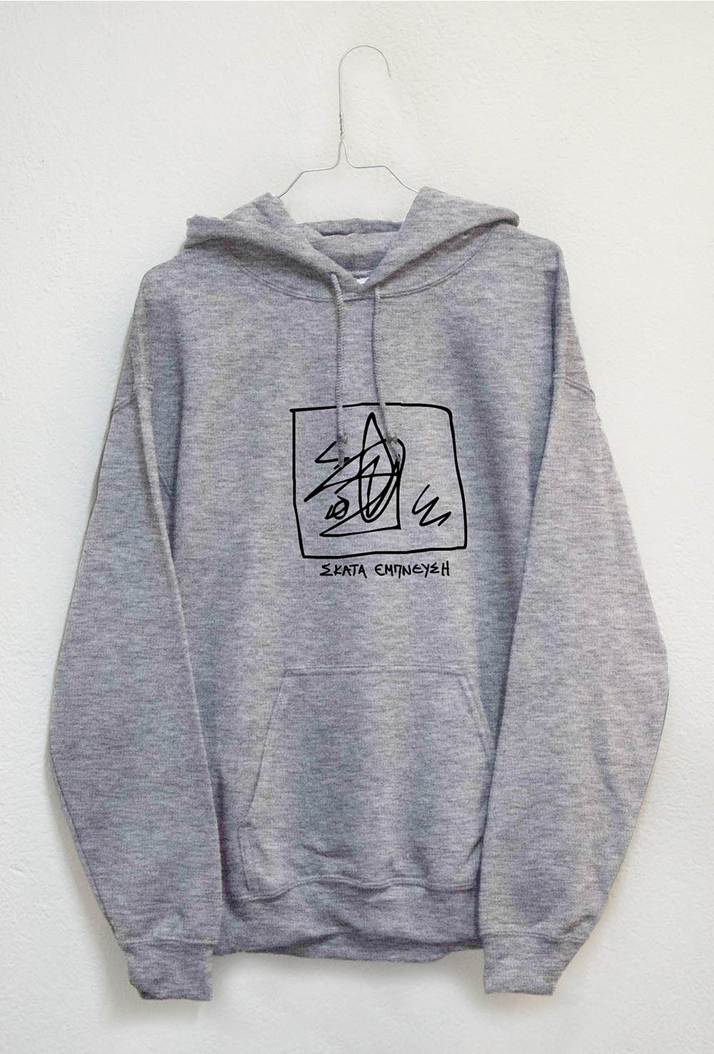 Subworks grey hoodie About shitty inspiration